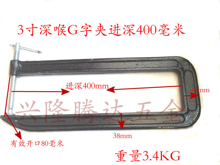 深喉G字C型夹子固定吉他修理卡兰木工夹钳G...