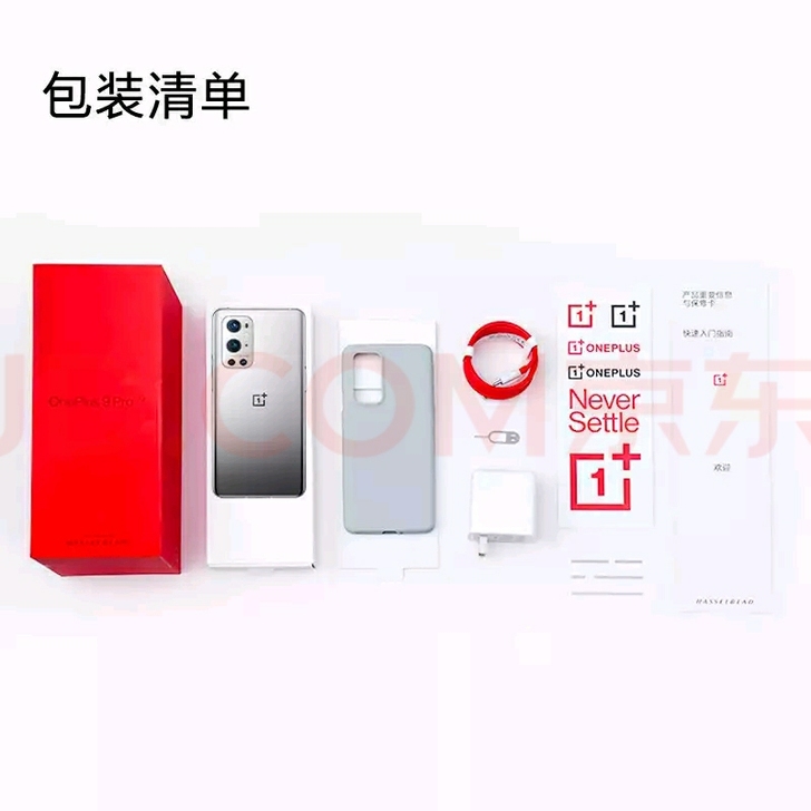 4k以内收一加9pro，8+256起步