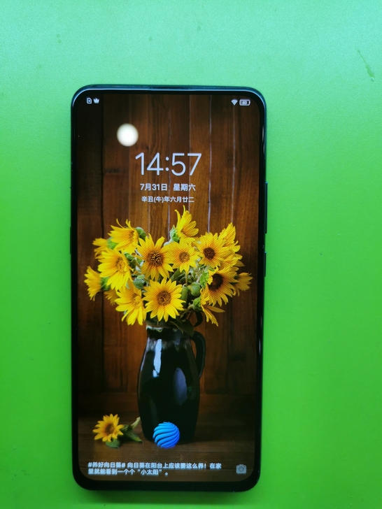 vivo 手机X27 8+128雀羽蓝九成新