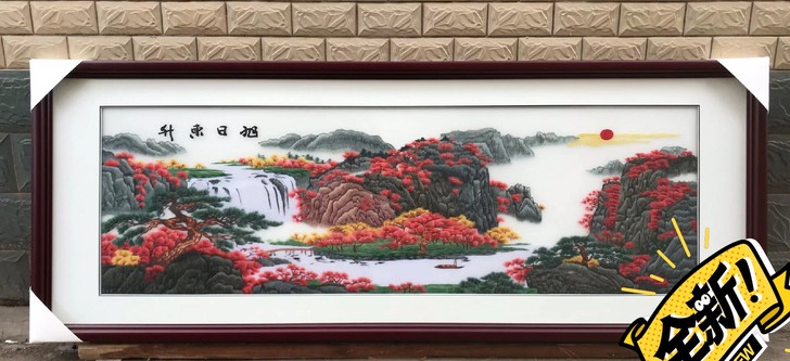中国风 成品刺绣画、客厅装饰画 办公室挂画...