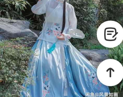 收汉字晟道家的惊鸿全套，尺码S，M或者L码...