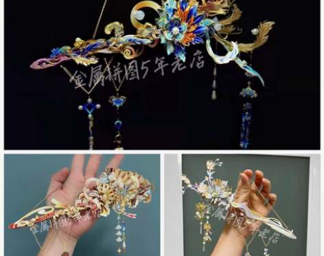 正品艺模簪中剑清凰紫荆异色款银杏簪子汉服禁...