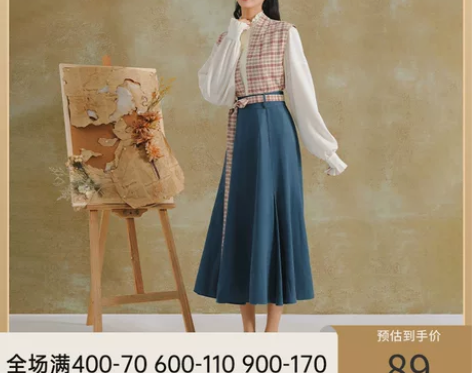 靓朵韵惊秋汉服女早秋改良鱼尾半身裙日常唐背...