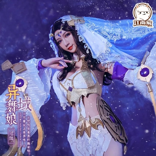 貂蝉异域舞娘cos无假发单衣服标价全款