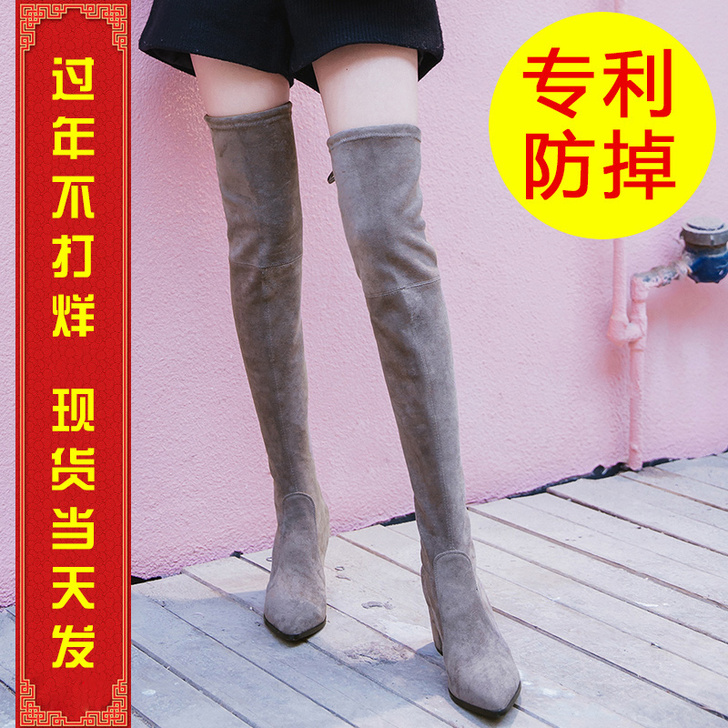 防掉筒2020新款加绒过膝靴长靴女秋冬显瘦...
