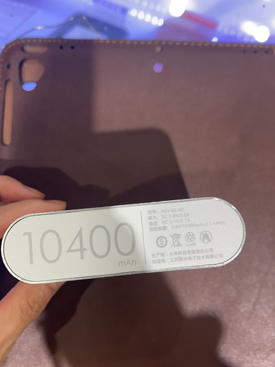 小米10400毫安充电宝，图片是商品实拍图...