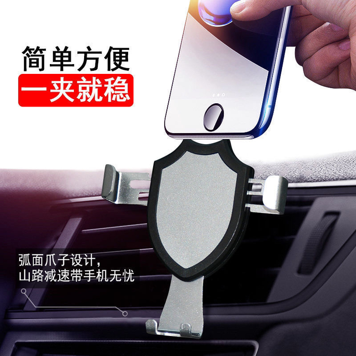 全新 铝合金车载手机支架汽车导航架多功能全...