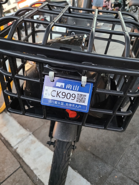 哈啰棒途电动车，新款智能电动自行车，续航4...