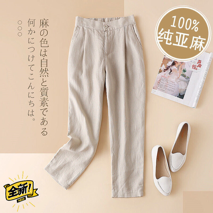 夏季新款亚麻小脚裤女休闲裤女宽松显瘦垂感九...
