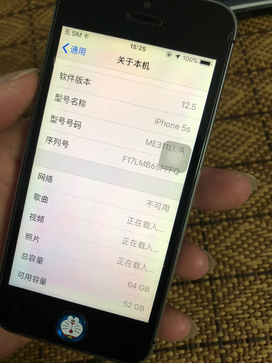 深空灰美版64G苹果5S，指纹秒解，功能一...