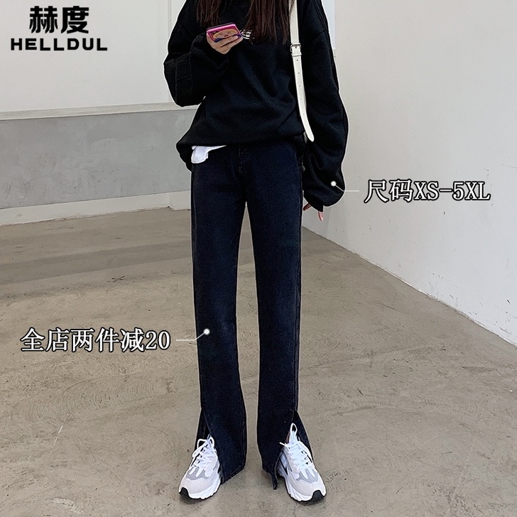 高腰黑色开叉牛仔裤女直筒宽松显瘦大码胖MM...
