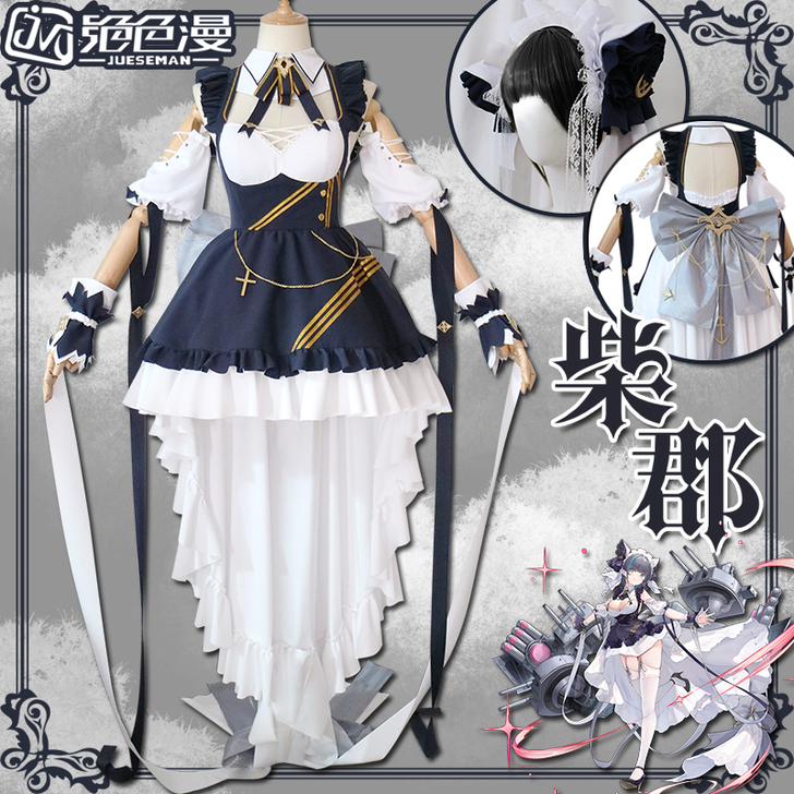 【绝色漫】碧蓝航线cos服 柴郡 舰娘女仆...
