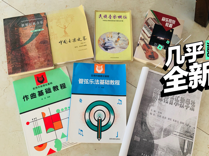 闲置书，有需要的联系