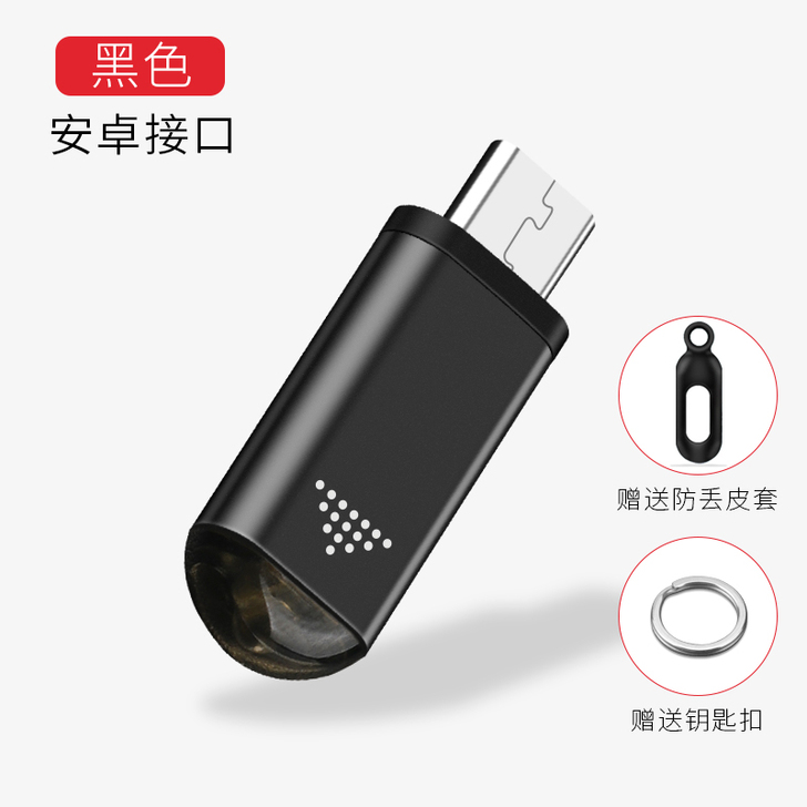 PZOZ手机红外线发射器空调遥控器苹果安卓...