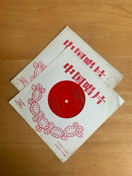 老唱片豫剧《洛阳桥》唱段一套齐，共两张4面...