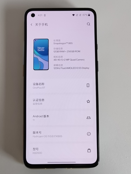 一加8T 银色 12+256 完美成色 2...