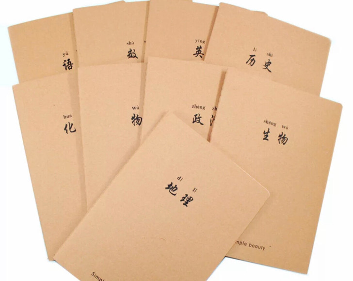 批发初中语文数学英语化学物理生物历史地理政...