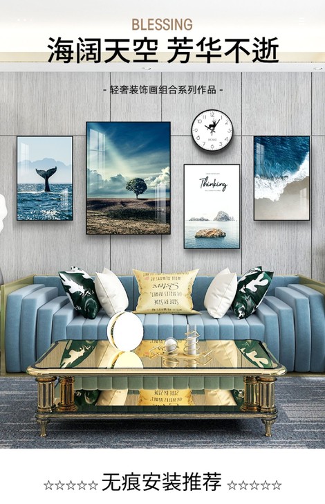 组合画客厅沙发挂画餐厅装饰画清新多套工艺画...