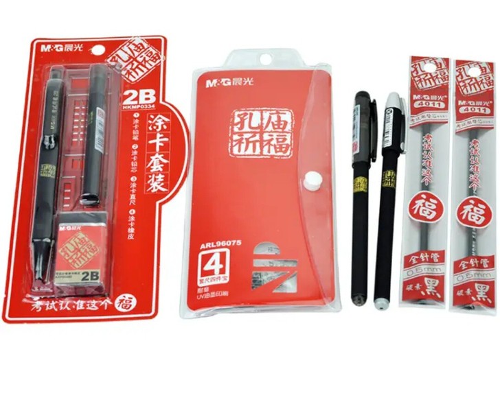 晨光孔庙祈福学生考试12件套装福袋 中考高...