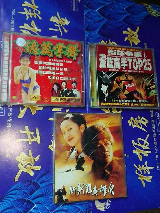 亿万掌声 灌篮高手TOP25 新射雕英雄传...