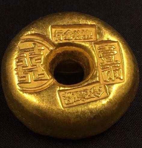 没资金了，低价出文玩！小沙金锭圆，咸囍金喜...