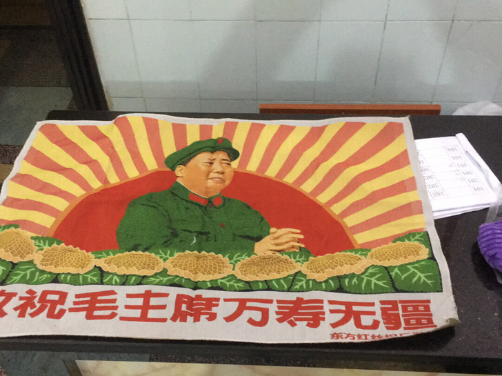 毛主席万岁刺绣画 0.58*0.88米 底...