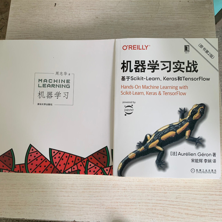 机器学习实战：基于Scikit-Learn...