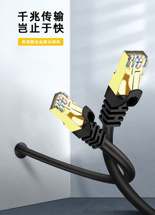 20米,全新高级网线。5类工程尾单网线非常...