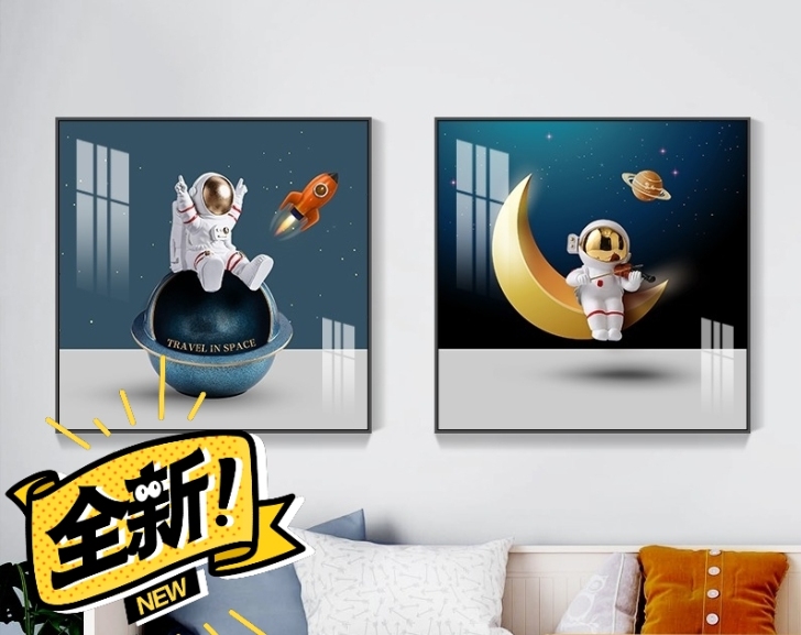 全新 儿童房装饰画宇航员房间背景墙挂画男孩...