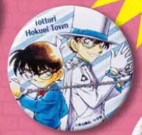 【出】名侦探柯南 鸟取车站吧唧 北荣观光限...