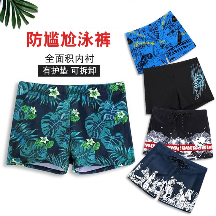泳裤男防尴尬平角速干泳衣宽松游泳裤男士时尚...