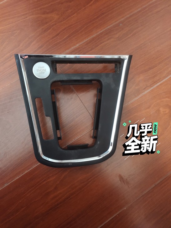 出一套KADI（卡帝）一件启动，带有无钥匙...