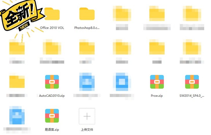 Windows10系统,电脑系统,offi...