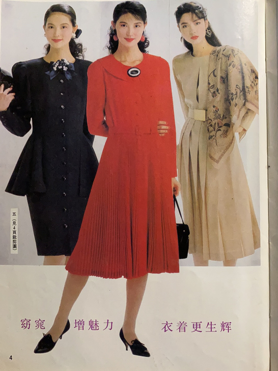 复古港风女装穿搭造型 v557 服饰设计 ...