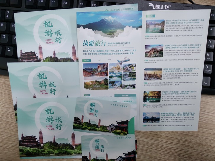 转让公司发的福利。公司抽奖得到的奖品，双人...