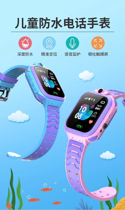 全新包邮！小天才同款儿童电话手表电话手表防...