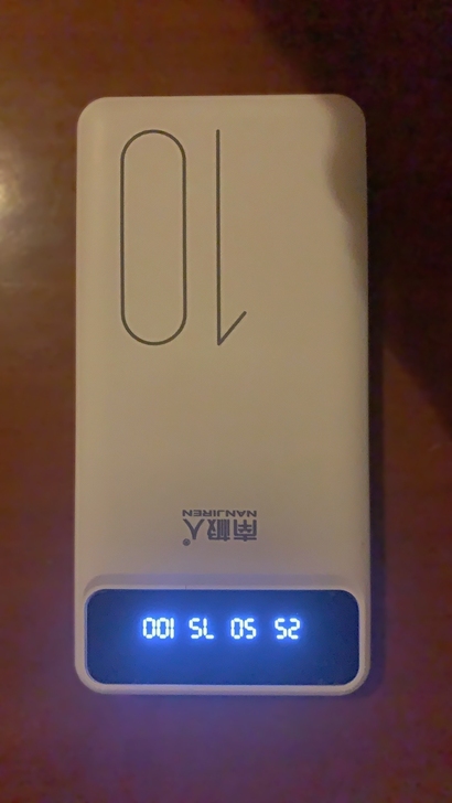 低价出售南极人快充10000毫安充电宝