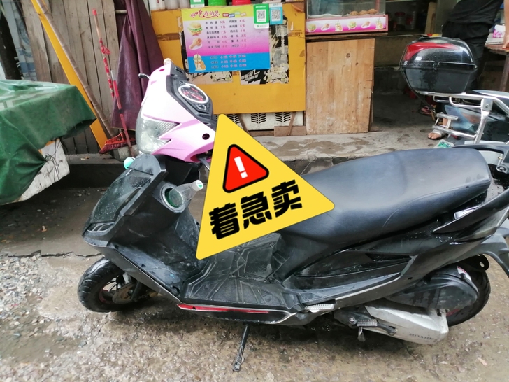 鬼火摩托车开了几个月需要的联系800