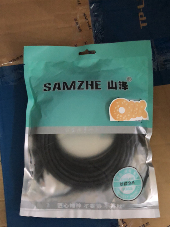 库存处理10来条山泽六类网线全新未开封 足...