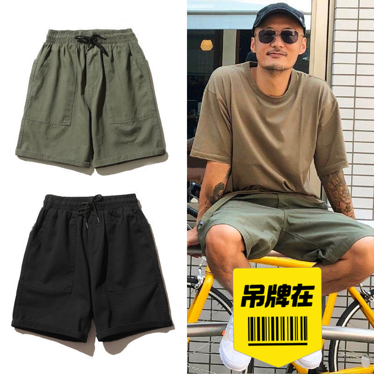 余文乐同款工装短裤