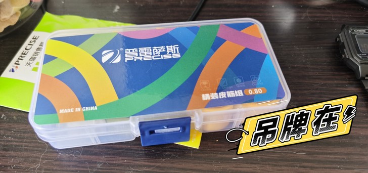 普雷萨斯 精绑弹弓扁皮筋 0.80