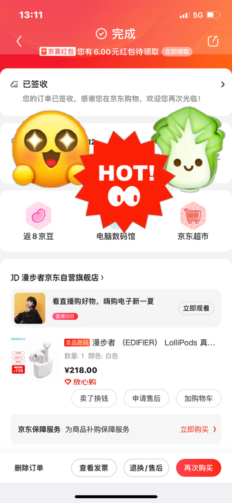 漫步者蓝牙耳机