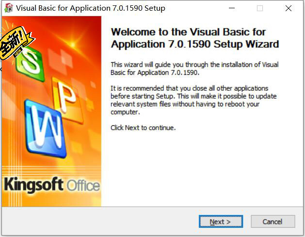 Wps宏插件适用用于wps任何版安装方便简单