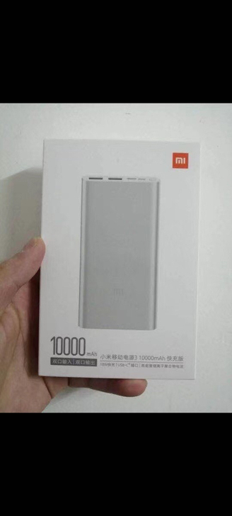 小米移动电源3 原装10000毫安时 快充...