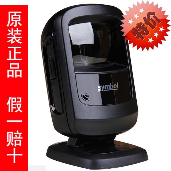 Motorola/摩托罗拉 条码扫描枪