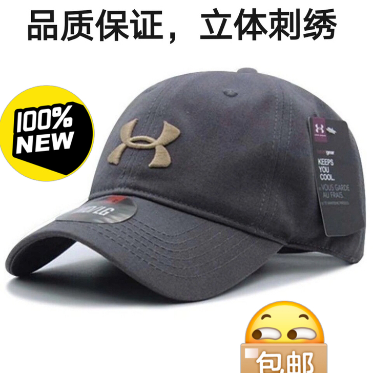 全新外贸帽子男女安德户外登山运动帽遮阳鸭舌...