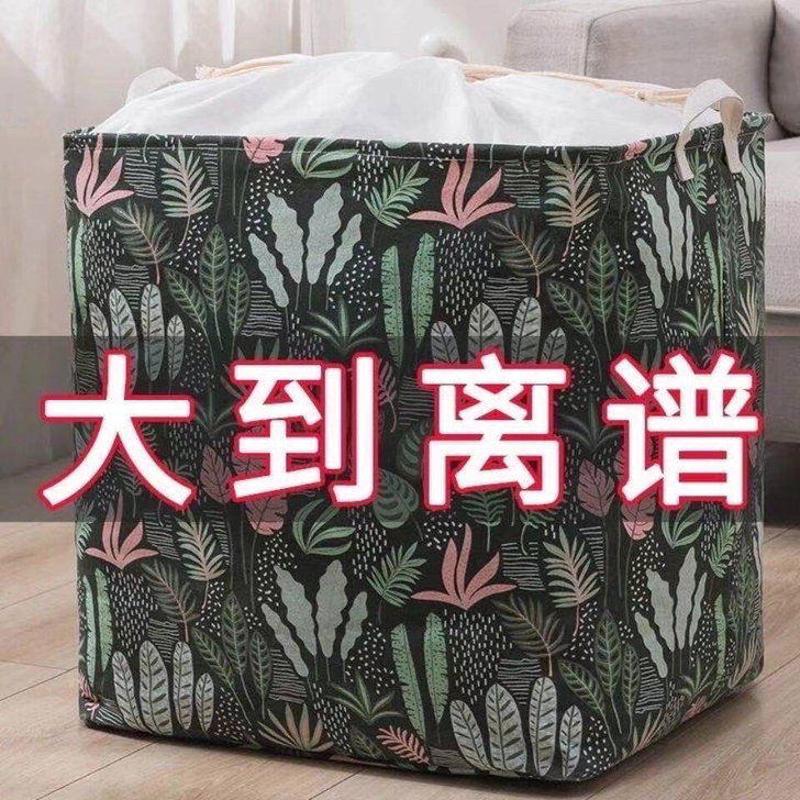 低价处理100L，可折叠家用收纳棉被衣物防...