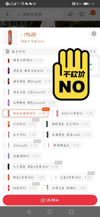 硬骨滑板,全新未拆封,今年3月份买的,现在...