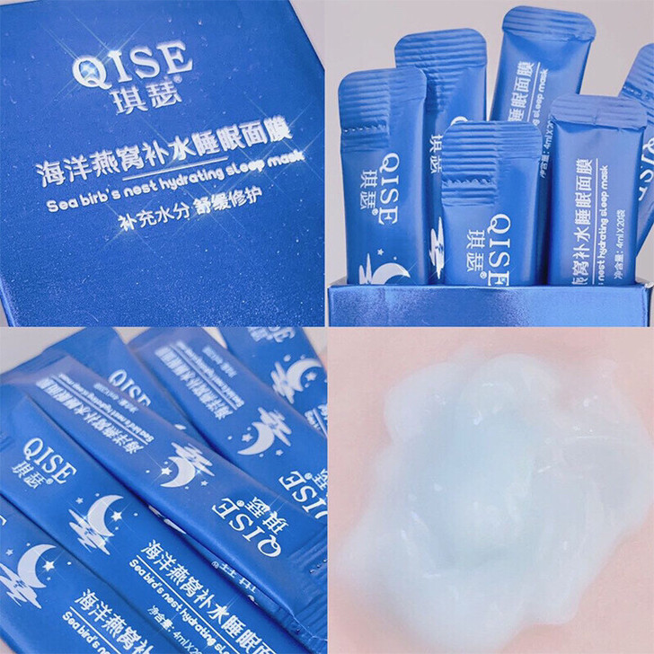 睡眠面膜