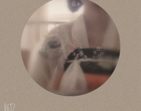 都城南庄汉服 大一的时候买的 拍了一次照以...